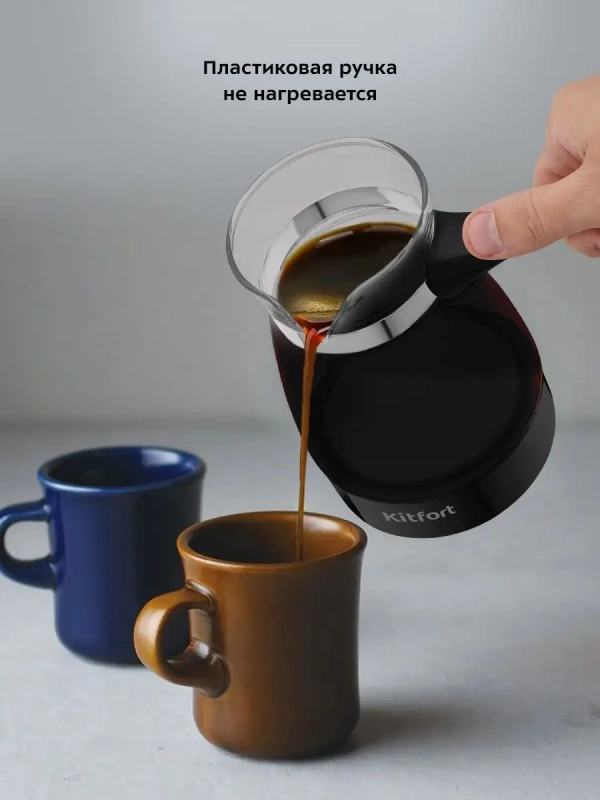 Электрическая турка для кофе КТ-7132 - 600 Вт Электрическая турка для кофе КТ-7132 - 600 Вт