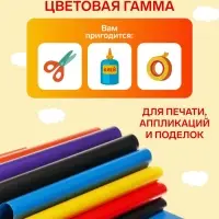 Бумага цветная А4, 24 листа, 8 цветов, Calligrata, мелованная, двусторонняя, на скобе