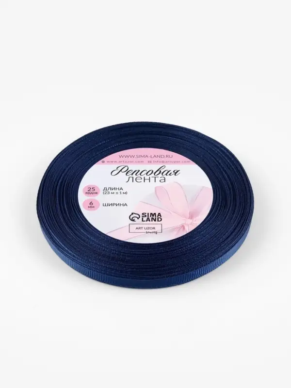 Лента репсовая, 6 мм, 23&plusmn;1 м, тёмно-синяя №38