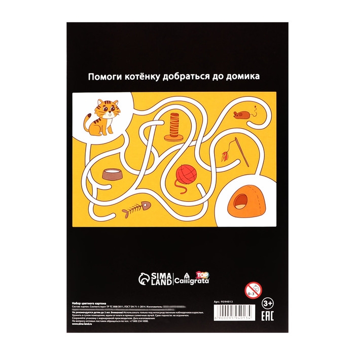 Картон цветной лакированный А4, 10 листов, 10 цветов, Calligrata TOP, односторонний, 200 г/м2, в папке Картон цветной лакированный А4, 10 листов, 10 цветов, Calligrata TOP, односторонний, 200 г/м2, в папке