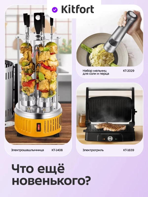 Аэрогриль электрический КТ-8151 - 7 л - 1700 Вт Аэрогриль электрический КТ-8151 - 7 л - 1700 Вт