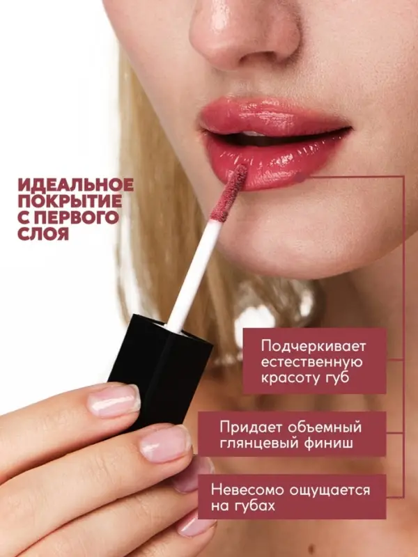 Масло-блеск для губ SEMILY CHERRY JELLY, 5 мл Масло-блеск для губ SEMILY CHERRY JELLY, 5 мл