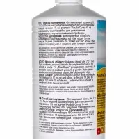 Альгицид Альба Супер К, против водорослей, бактерий и грибков в бассейне, 1 л