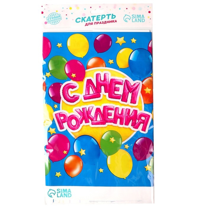 Скатерть одноразовая «С днём рождения», шарики, 180х137 см Скатерть одноразовая «С днём рождения», шарики, 180х137 см