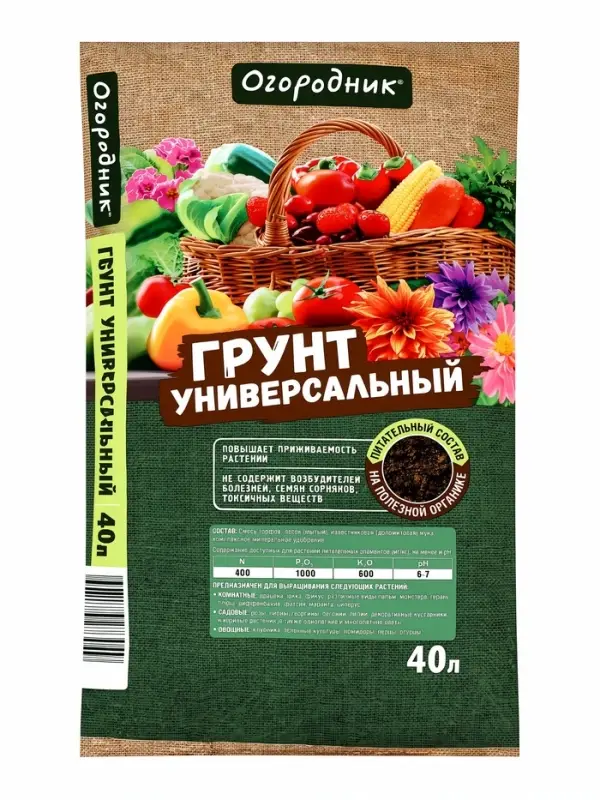 Грунт универсальный &laquo;Огородник&raquo;, 40 л