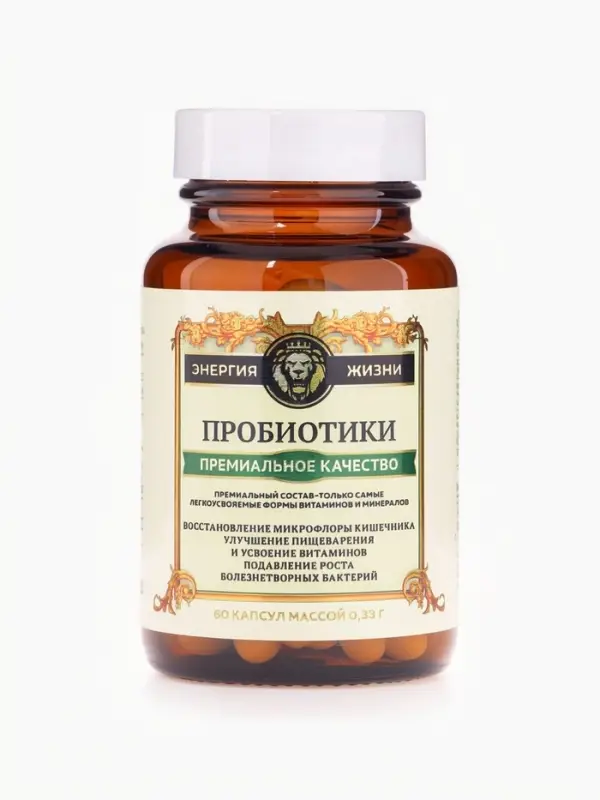 Пробиотики Vitamuno Pro, 60 капсул