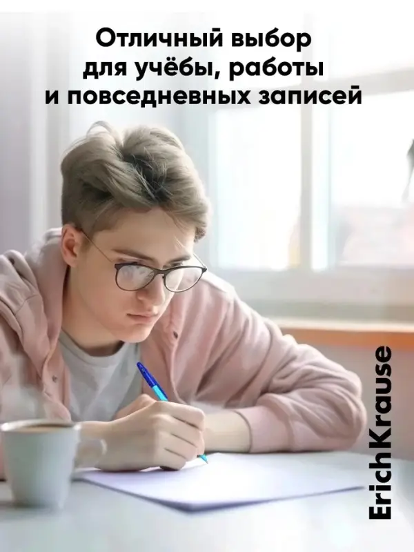 Ручка шариковая ErichKrause R=301 Neon Stick & Grip, узел 0.7-1.0 мм, синяя, резиновый упор, МИКС