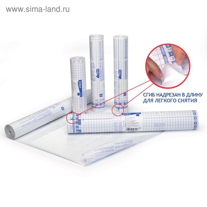 Плёнка самоклеящаяся прозрачная бесцветная для книг и учебников, 0.45 х 2.0 м, 50 мкм, Sadipal Плёнка самоклеящаяся прозрачная бесцветная для книг и учебников, 0.45 х 2.0 м, 50 мкм, Sadipal