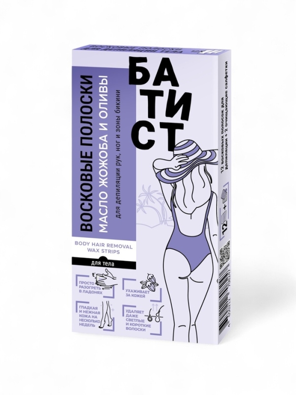 Восковые полоски БАТИСТ для рук, ног и зоны бикини с маслом жожоба и оливы, 12 шт Восковые полоски БАТИСТ для рук, ног и зоны бикини с маслом жожоба и оливы, 12 шт