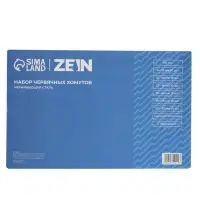 Набор червячных хомутов с &laquo;барашком&raquo; ZEIN engr, сквозная просечка, от 6 до 32 мм, 60 шт.