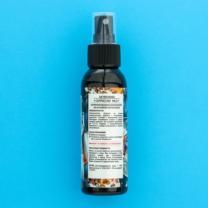 Ароматизатор АГАТ Silverline, капучино, 100 мл, спрей