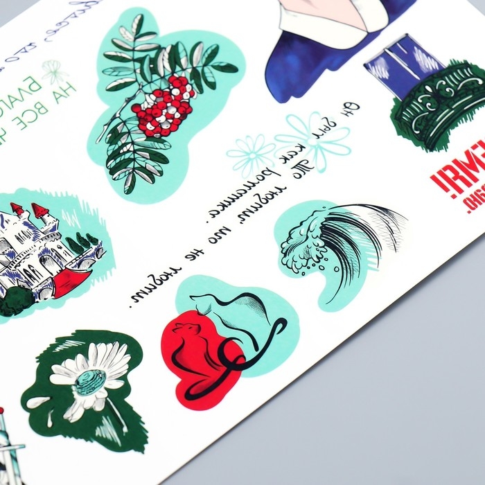 Татуировка на тело цветная Татуировка на тело цветная "М.И. Цветаева - Время! Я не поспеваю." 18х11 см