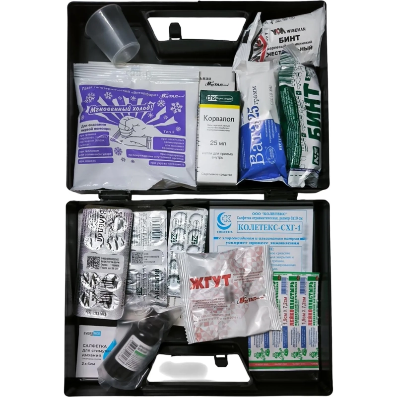 Аптечка универсальная пласт.чемодан (2-7 чел.) тип20(50186)