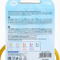 Поильник-непроливайка с носиком, 270 мл, ЦЫП-ЦЫП Поильник-непроливайка с носиком, 270 мл, ЦЫП-ЦЫП