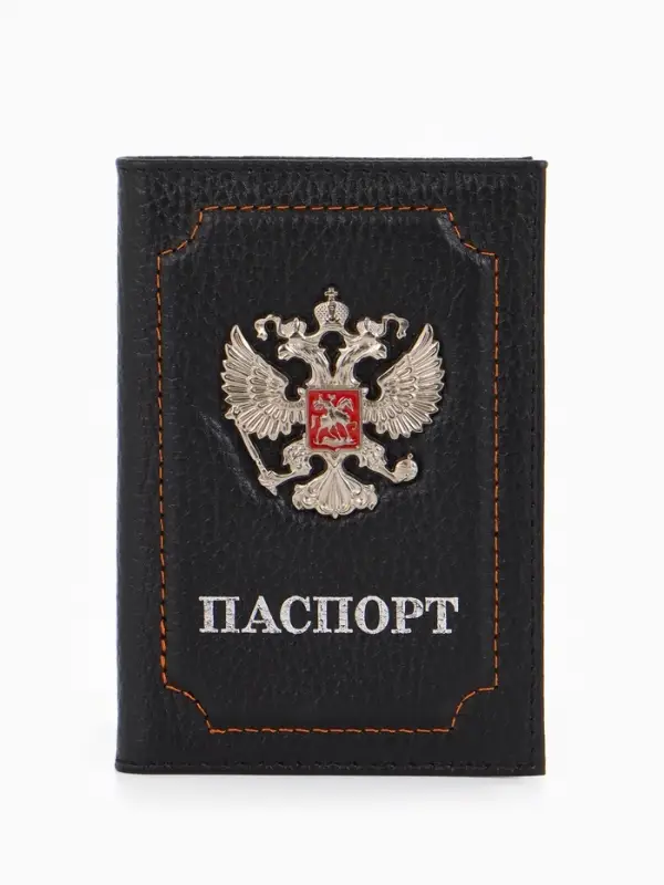 Обложка для паспорта, рельефная, с гербом, чёрная