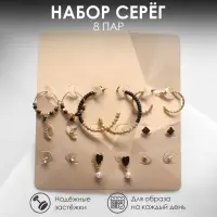 Серьги набор 8 пар «Ночь» кольца, цвет чёрно-белый в золоте, d=4 Серьги набор 8 пар «Ночь» кольца, цвет чёрно-белый в золоте, d=4