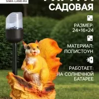 Садовая фигура - фонарь из полистоуна &laquo;Белка с орешком&raquo;, 24&times;16&times;24 см