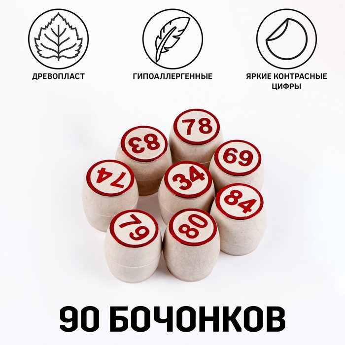 Русское лото деревянное, игра настольная  Русское лото деревянное, игра настольная "Семейное", 24 карточки, 21 х 7.5 см