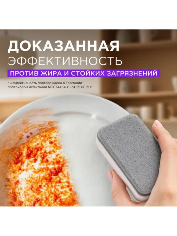 Средство для мытья посуды Synergetic &laquo;Базилик и свежая мята&raquo;, биоразлагаемое, гель-бальзам, 5 л