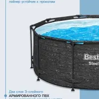 Бассейн каркасный Steel Pro, 305&times;100 см, круглый, цвет графит, 561MQ Bestway