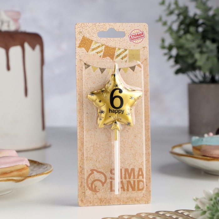 Свеча в торт на шпажке  Свеча в торт на шпажке "Воздушный шарик.Звезда", цифра 6, 5,5 см, золотая