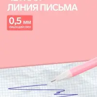 Ручка-прикол Calligrata &laquo;Кошечка&raquo;, синий стержень, гелевая, МИКС