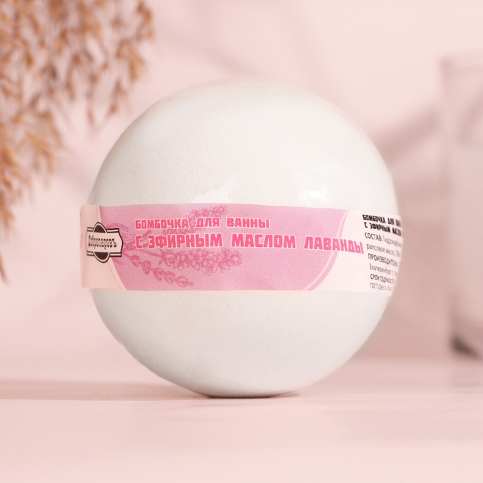 Бомбочка для ванны Бомбочка для ванны "Добропаровъ" с эфирным маслом лаванды, 140 гр