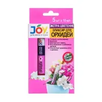 Эликсир для орхидей JOY  Экстра цветение ампула, 10 мл х 5 шт