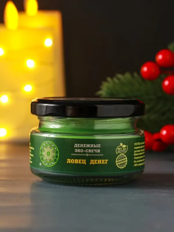Свеча-эко магическая &laquo;Ловец денег&raquo;, из натурального воска, 7&times;5 см