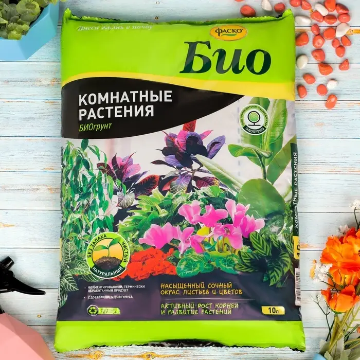 Грунт для комнатных растений &laquo;Фаско БИО&raquo;, 10 л