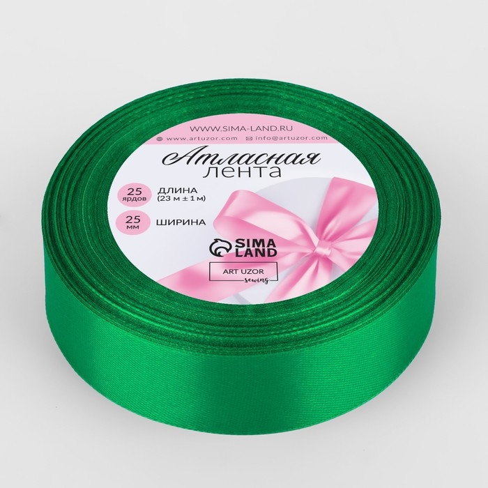 Лента атласная, 25 мм × 23 ± 1 м, цвет зелёный №19 Лента атласная, 25 мм × 23 ± 1 м, цвет зелёный №19