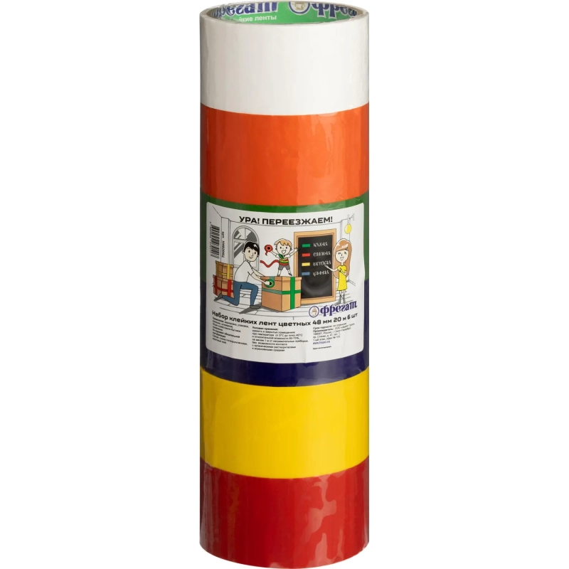 Клейкая лента упаковочная 48ммх20м, 43мкм, разноцвет. (Н48206Ц)6шт./уп