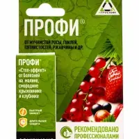 Средство от болезней на плодово-ягодных культурах &laquo;Профи&raquo; кэ флакон 10 мл
