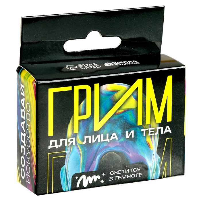 Аквагрим для лица и тела, светится от ультрафиолета, 6 цветов