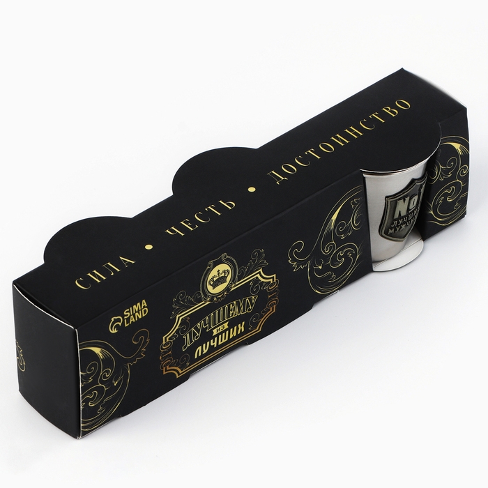 Набор рюмок «Лучшему из лучших», 3 шт х 70 мл Набор рюмок «Лучшему из лучших», 3 шт х 70 мл