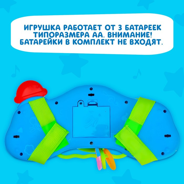 Музыкальный руль-подвеска «Весело рулим!», звук, свет, цвета МИКС Музыкальный руль-подвеска «Весело рулим!», звук, свет, цвета МИКС