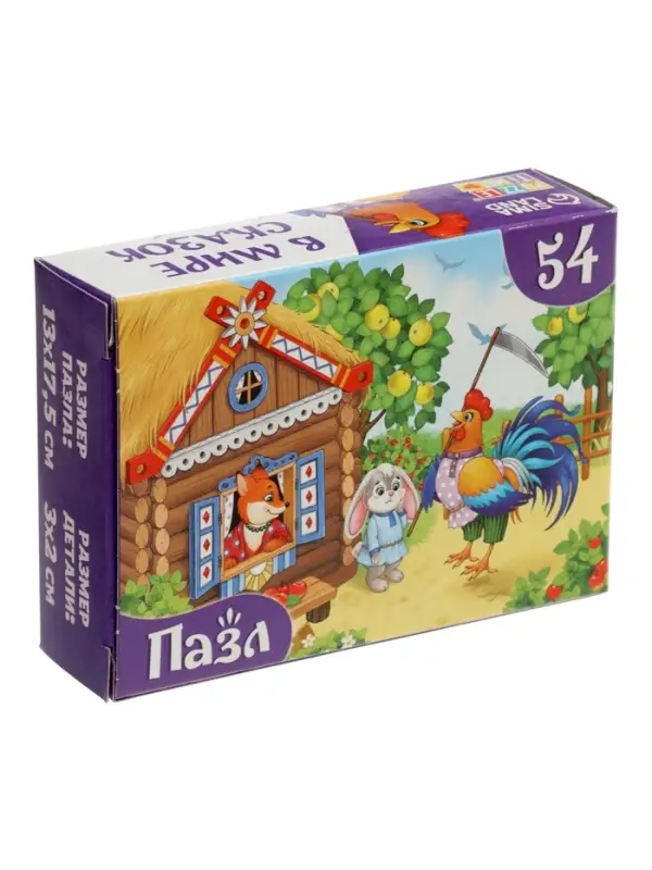 Набор 3 в 1 &laquo;Лучший друг&raquo;, 3 книги, пазл, игрушка