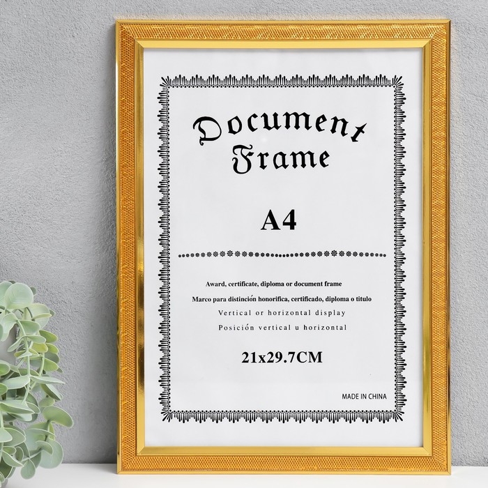 Фоторамка пластик формат А4 Фоторамка пластик формат А4 "Иллюзия" золото 32,4х23,5 см