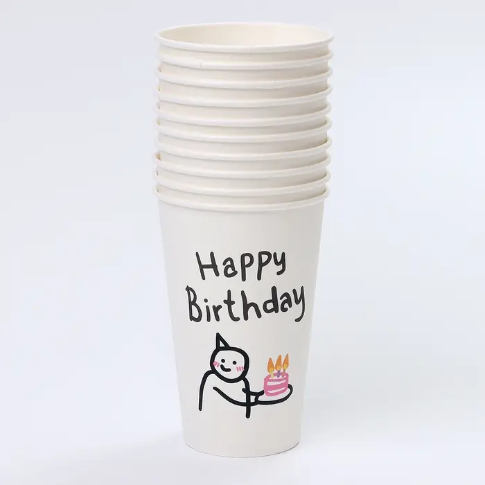 Стакан одноразовый бумажный «С днём рождения», 400 мл