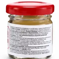 Натуральная мазь для суставов и мышщ Маклюра, &laquo;Святая рука&raquo;, 30 мл