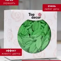 Вафельные фигурки &laquo;Лист розы&raquo;, малый, 38 мм, зеленый, 1000 шт.