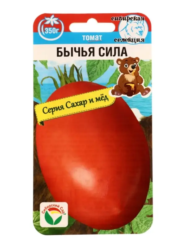 Семена Томат Бычья сила 20 шт.