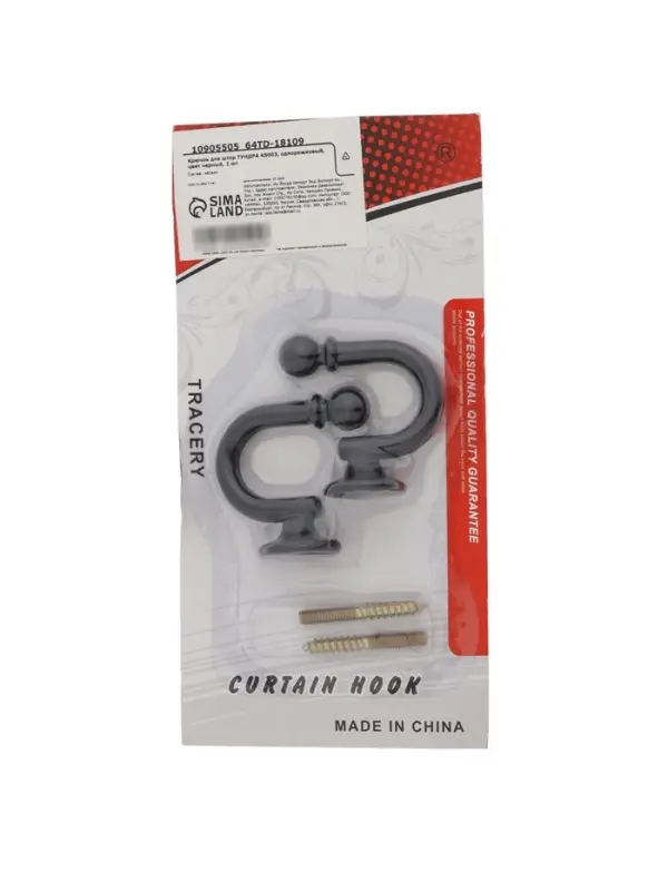 Держатель для штор &laquo;ТУНДРА&raquo; KS003, однорожковый, черный, 2 шт.