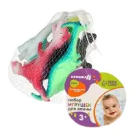 Резиновые игрушки для ванны Крошка Я &laquo;Динозаврики&raquo;, 10 см, с пищалкой, в наборе 5 шт.