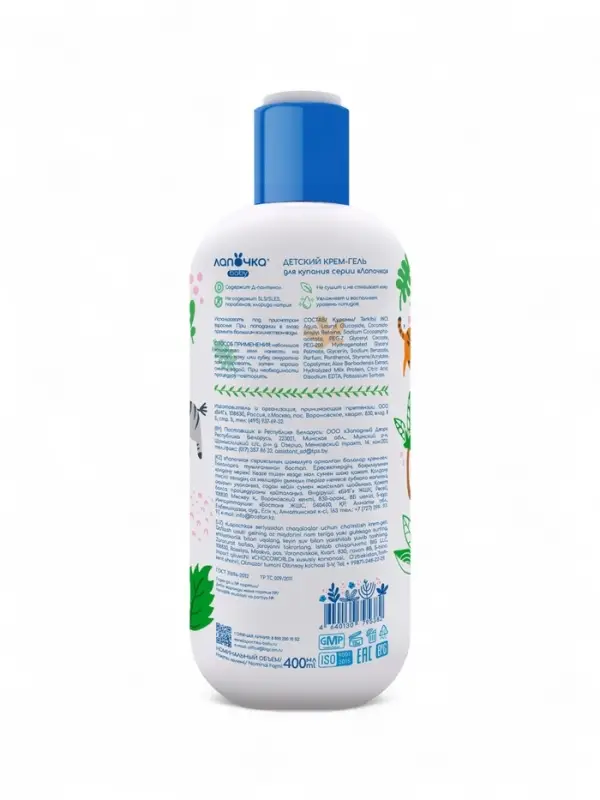 Крем-гель для купания  Крем-гель для купания "Лапочка" 400 мл