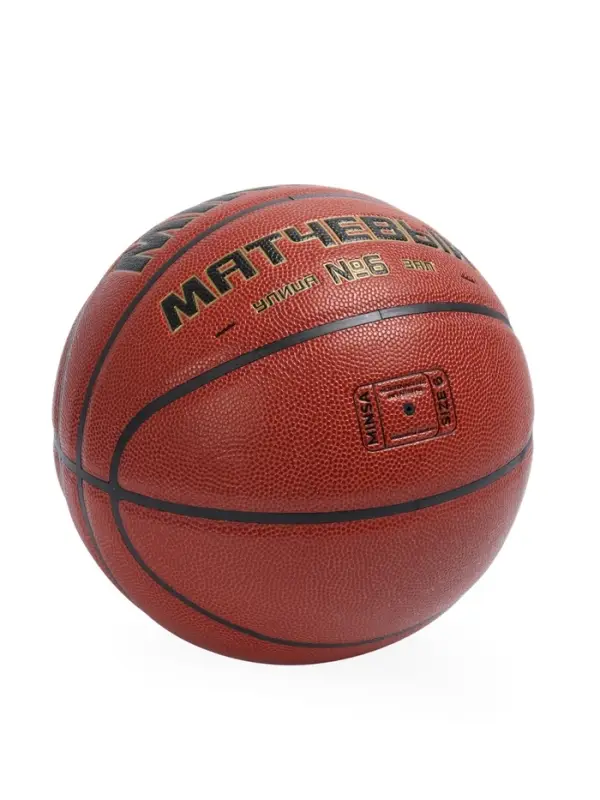 Баскетбольный мяч MINSA, матчевый, клееный, 8 панелей, р. 6, microfiber PU