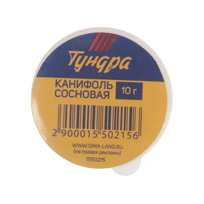 Канифоль ТУНДРА, сосновая, 10 г Канифоль ТУНДРА, сосновая, 10 г