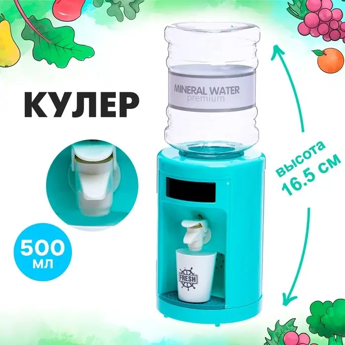 Бытовая техника &laquo;Кулер&raquo;
