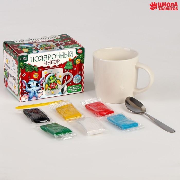Набор для декора кружки и ложки полимерной глиной на новый год «Подарки для дракоши» Набор для декора кружки и ложки полимерной глиной на новый год «Подарки для дракоши»