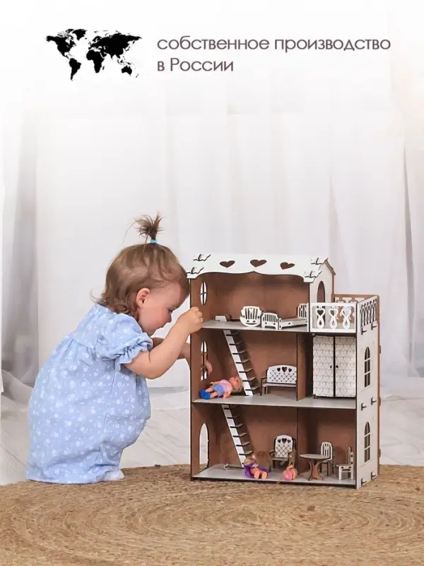 Домик для кукол "Варя", с мебелью, ЛХДФ
